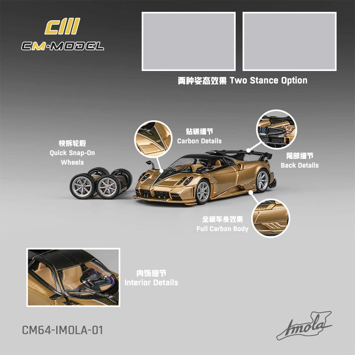 [Preorder] CM Model 1:64 Pagani Imola - Gold Full Carbon