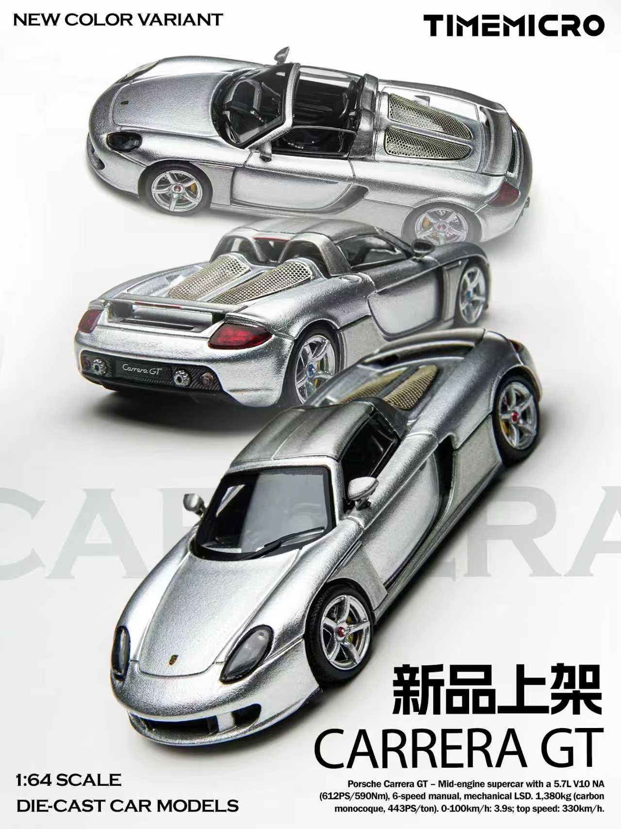 Preorder] TimeMicro 1:64 Porsche Carrera GT Silver TM645912