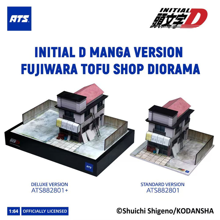 [Preorder] ATS 1:64 INITIAL D MANGA VERSION FUJIWARA TOFU SHOP DIORAMA ATS882801 (2 Verisons)