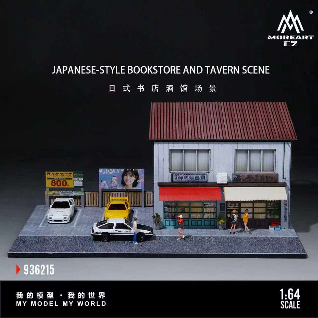 [Preorder] MoreArt 1:64 JAPANESE-STYLE BOOKSTORE AND TAVERN SCENE MO936215