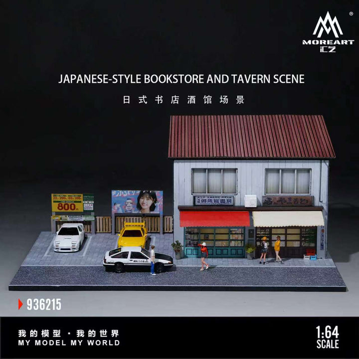 [Preorder] MoreArt 1:64 JAPANESE-STYLE BOOKSTORE AND TAVERN SCENE MO936215
