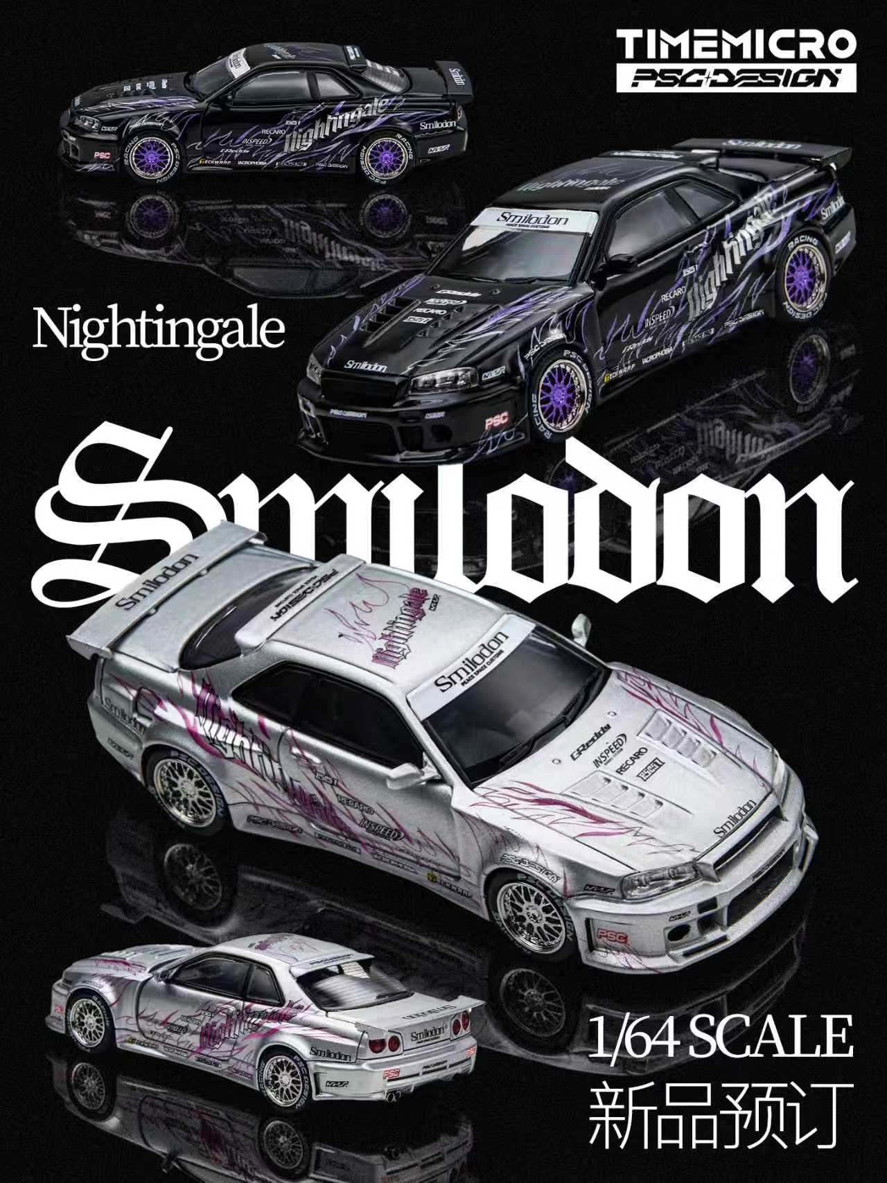 Preorder] TimeMicro × PSC DESIGN 1:64 R34 