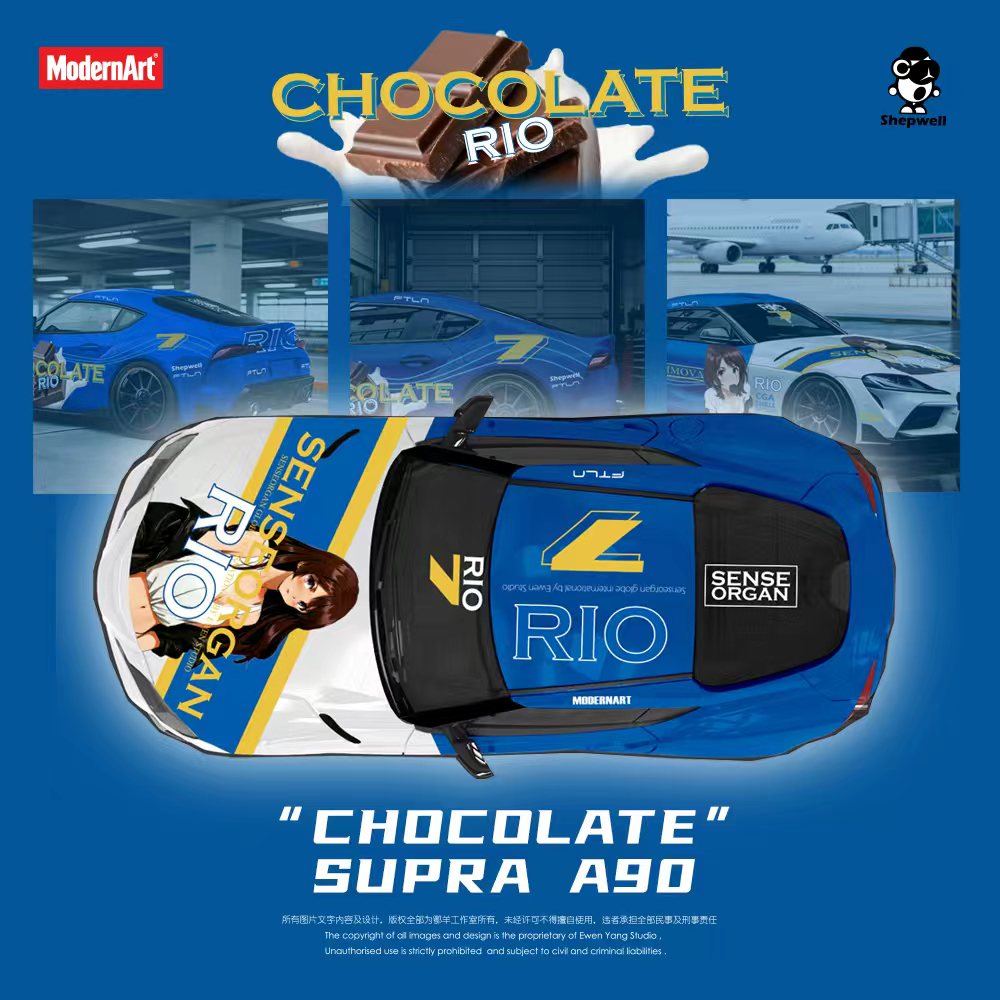 [Preorder] ModernArt X ShepWell 1:64 Toyota Supra A90 CHOCOLATE MD647417