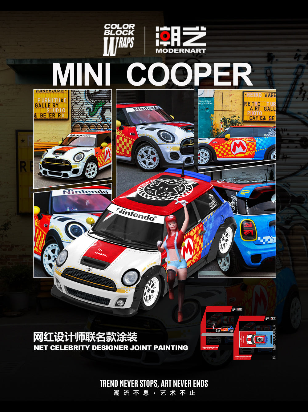 [Preorder] ModernArt X Color Block Wraps 1:64 Mini Cooper Mario Livery (3 Versions)