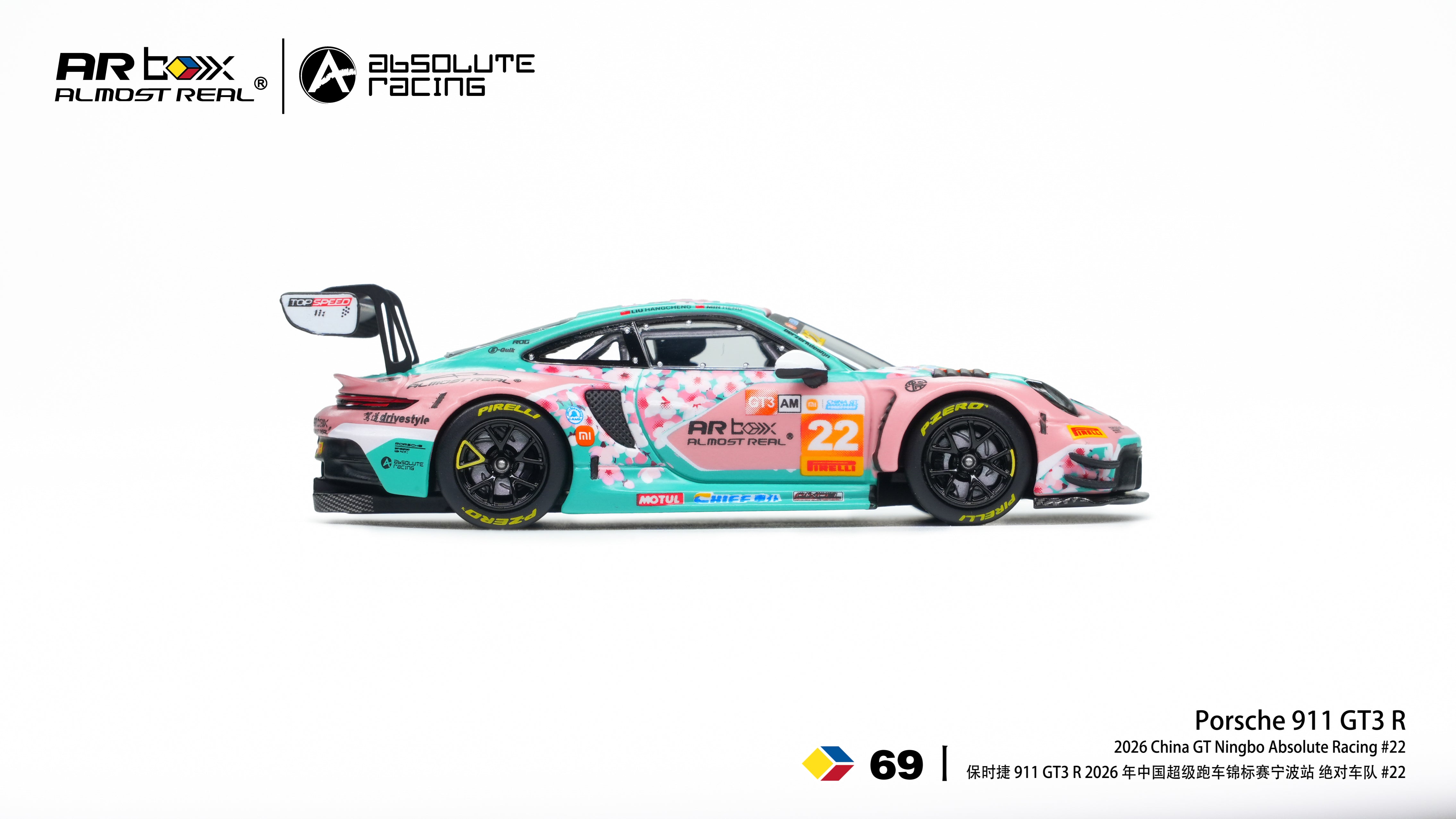 Preorder] AR Box 1:64 Porsche 911 GT3 R 2026 China GT Ningbo