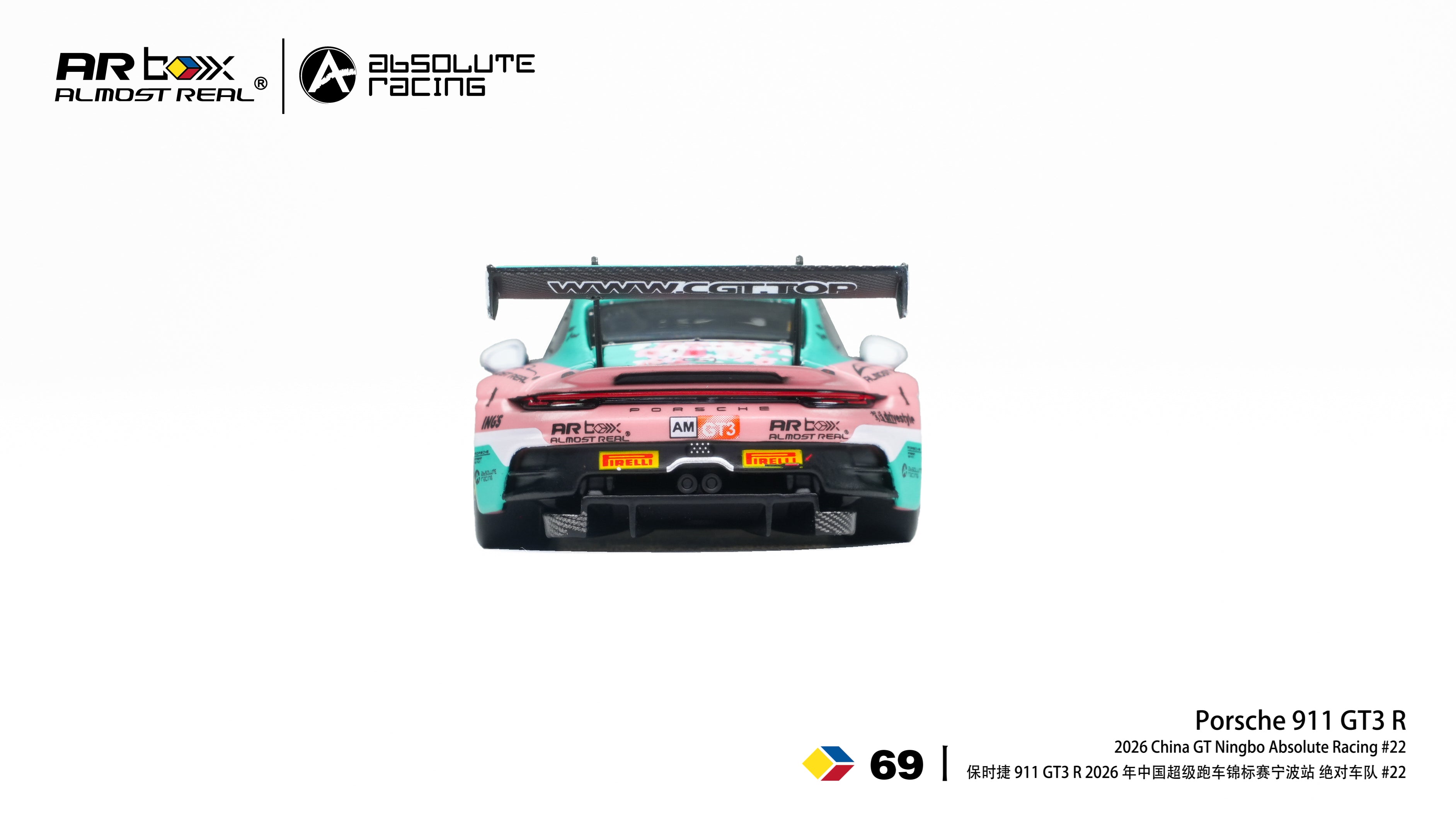Preorder] AR Box 1:64 Porsche 911 GT3 R 2026 China GT Ningbo