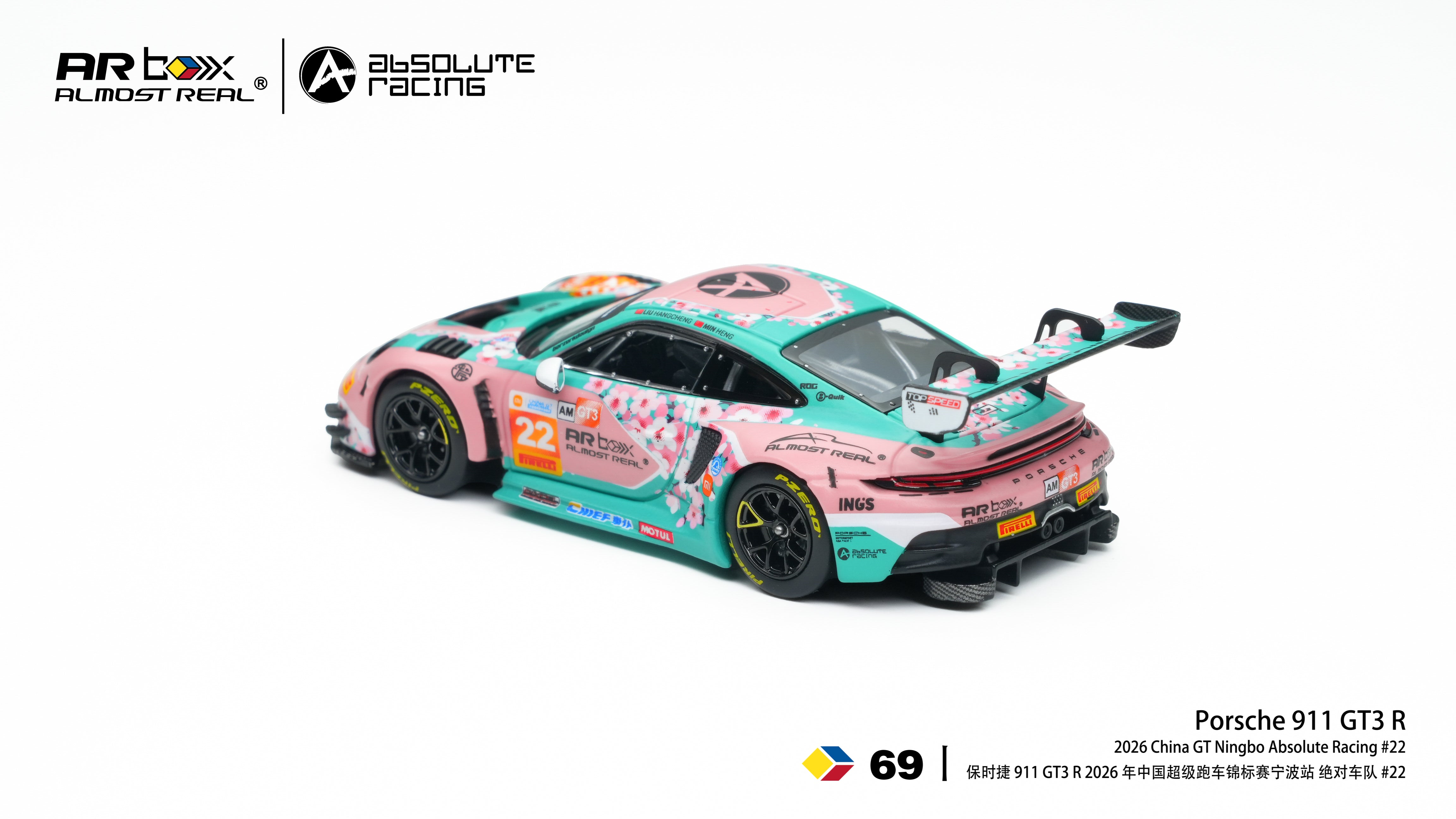 Preorder] AR Box 1:64 Porsche 911 GT3 R 2026 China GT Ningbo