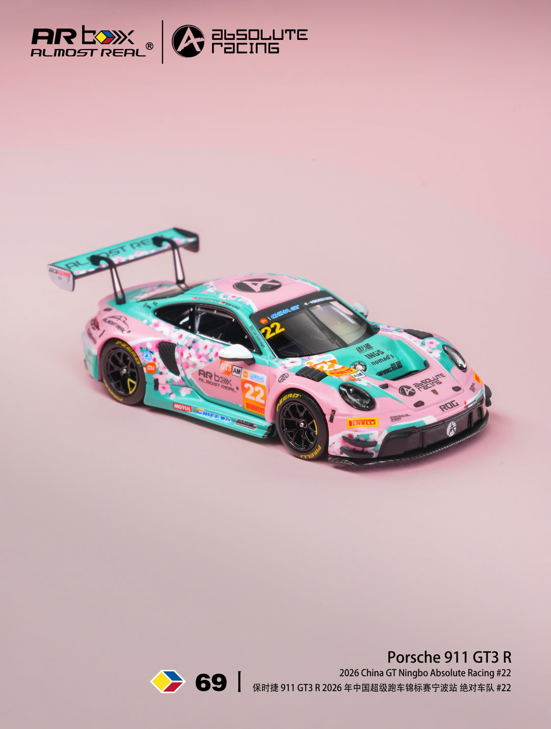 [Preorder] AR Box 1:64 Porsche 911 GT3 R 2026 China GT Ningbo Absolute Racing 