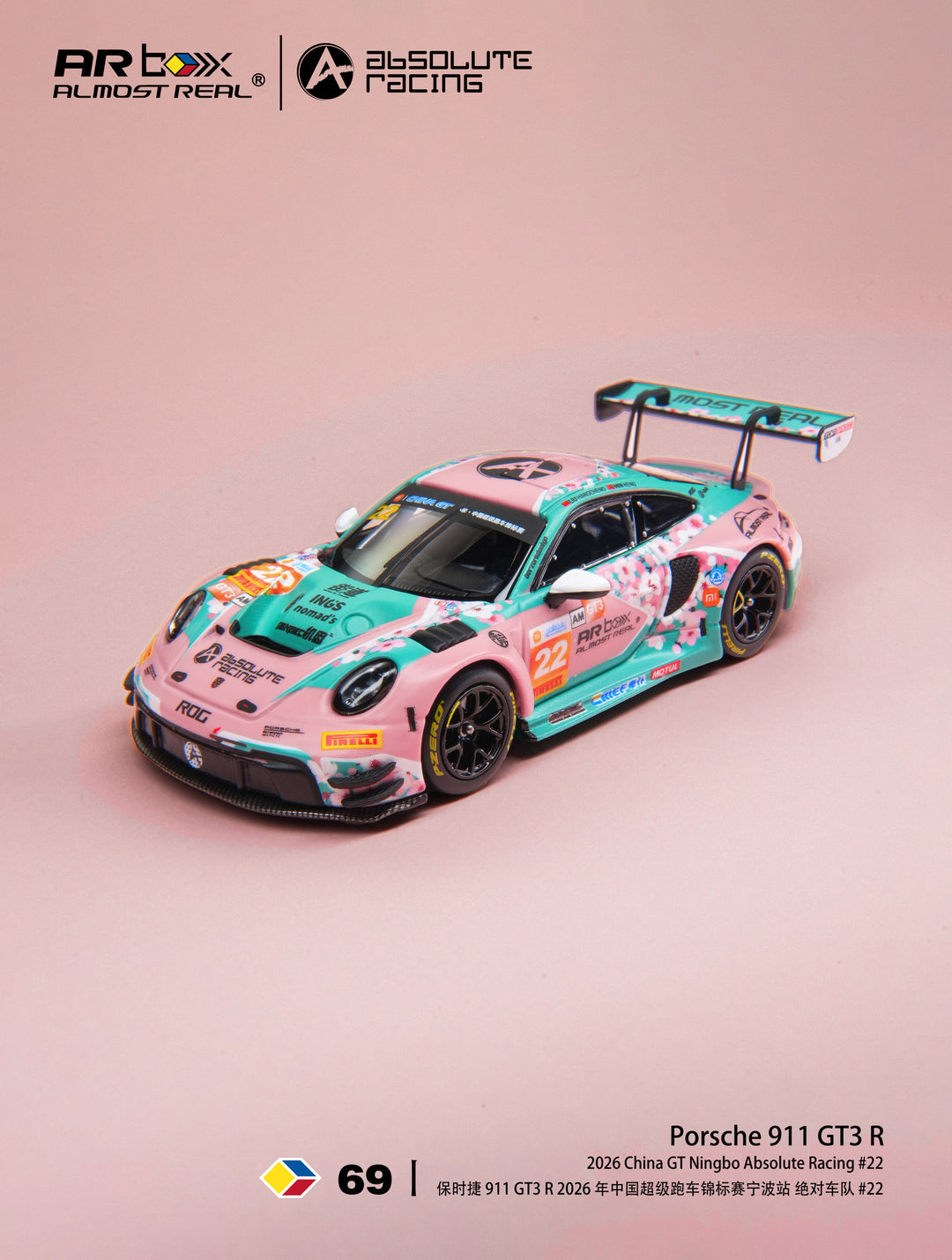 [Preorder] AR Box 1:64 Porsche 911 GT3 R 2026 China GT Ningbo Absolute Racing 