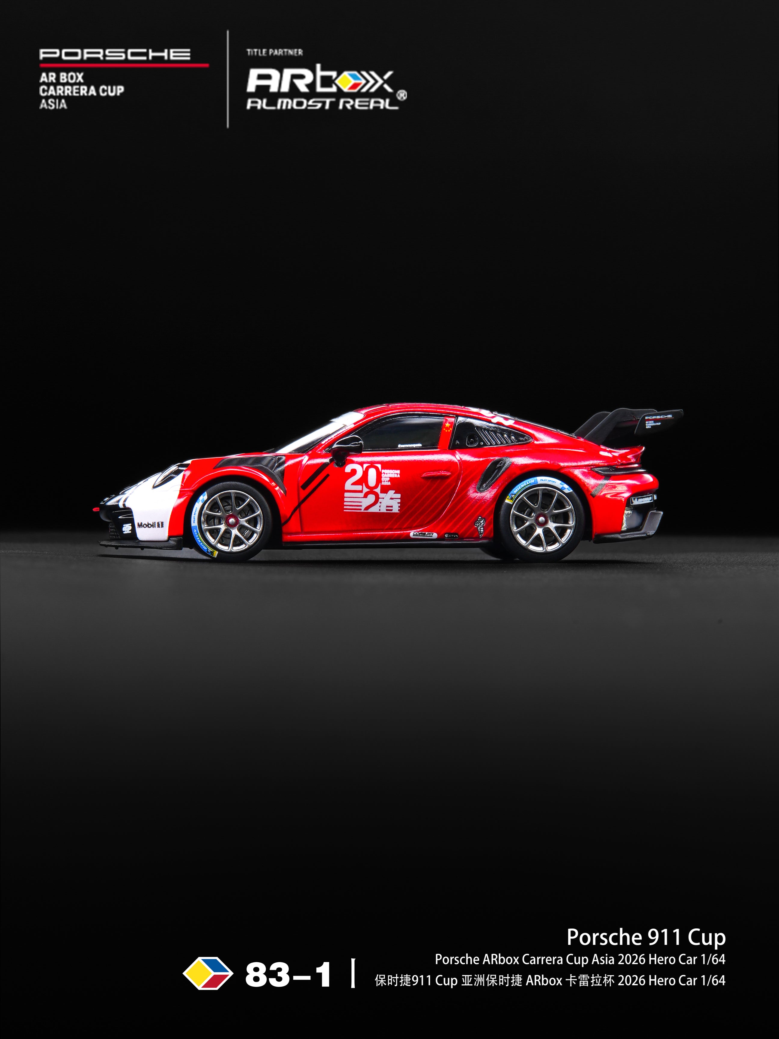 Preorder] AR Box 1:64 Porsche 911 Cup Porsche ARbox Carrera Cup