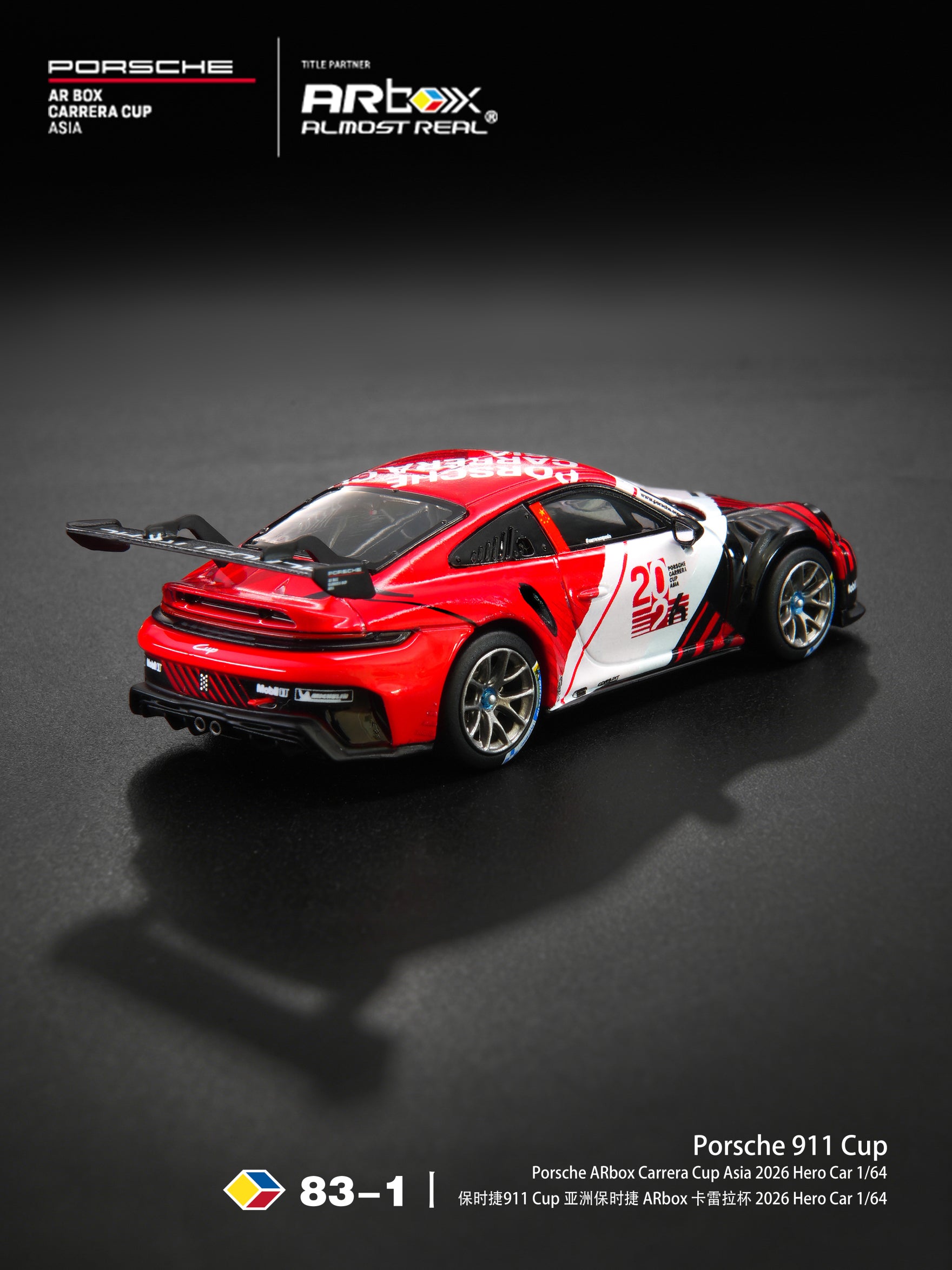 Preorder] AR Box 1:64 Porsche 911 Cup Porsche ARbox Carrera Cup