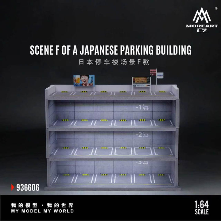 [Preorder] MoreArt 1:64 SCENE F OF A JAPANESE PARKING BUILDING MO936606