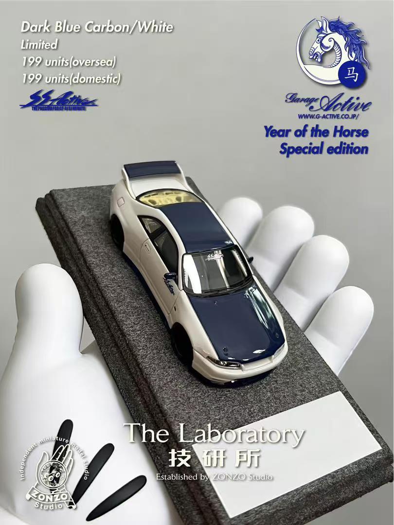 The Laboratory 1:64 Nissan Skyline Active R33 Widebody 