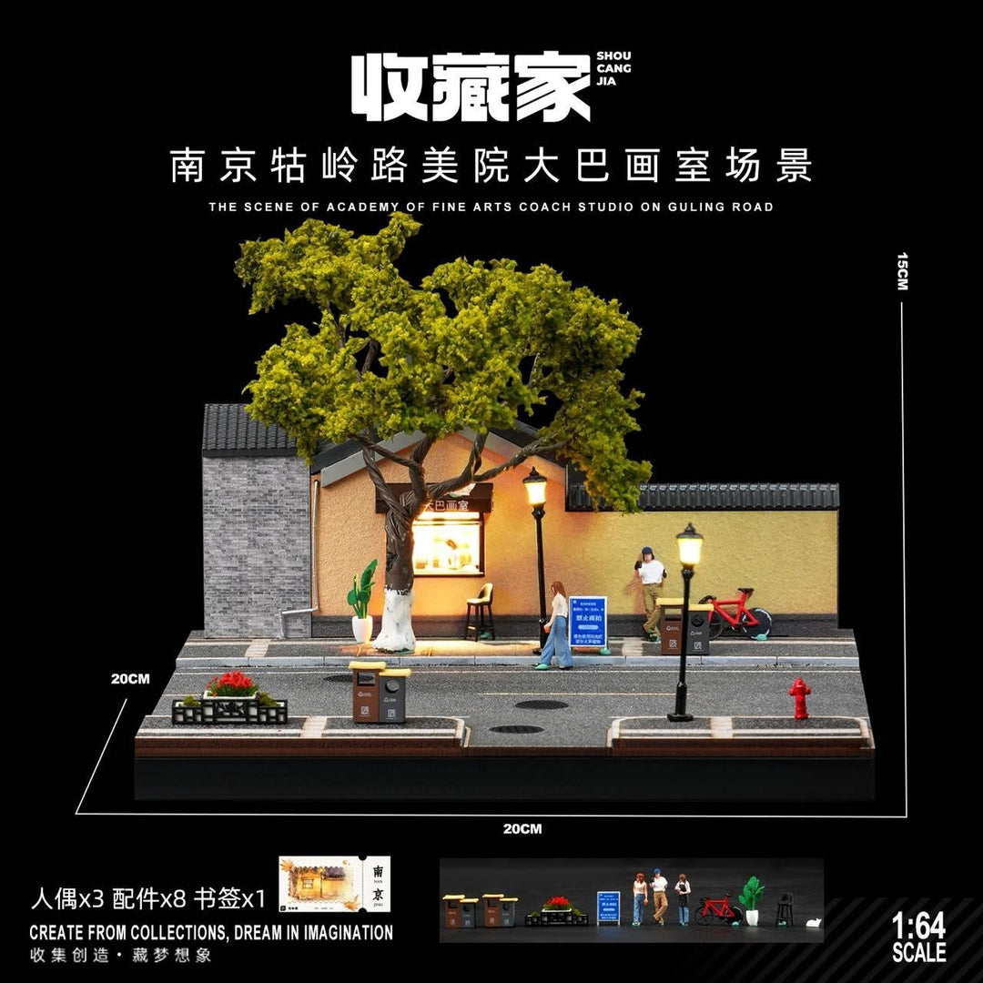 SHOU CANG JIA 1:64 THE SCENE OF ACADEMY OF FINE ARTS COACH STUDIO ON GULING ROAD  SCJ82053-A