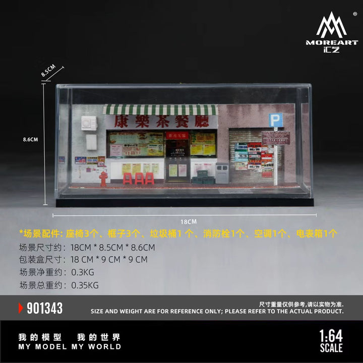 [Preorder] MoreArt 1:64 MINIATURE SCENE OF HONG KONG-STYLE TEA RESTAURANT MO901343
