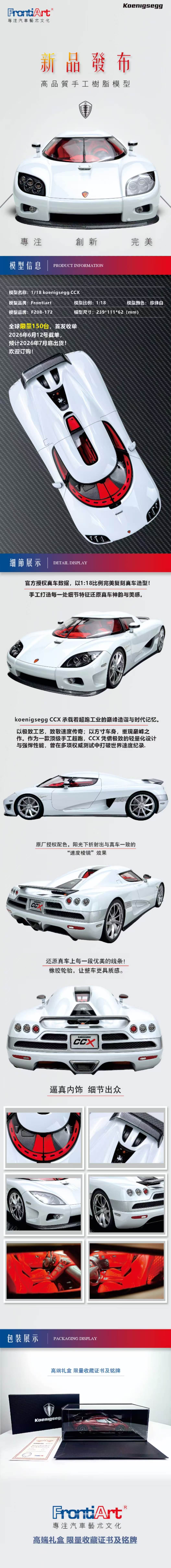 Preorder] FrontiArt 1:18 Koenigsegg CCX Pearl White – Horizon Diecast