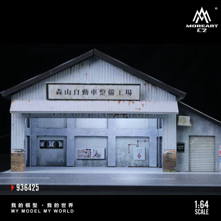 MoreArt 1:64 MORIYAMA MOTOR VEHICLE PREPARATION WORKSHOP MO936425