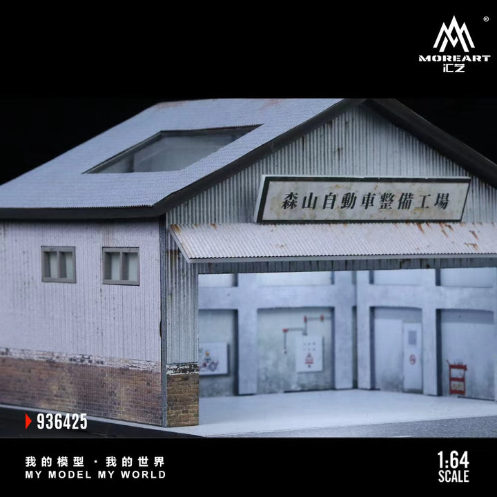MoreArt 1:64 MORIYAMA MOTOR VEHICLE PREPARATION WORKSHOP MO936425