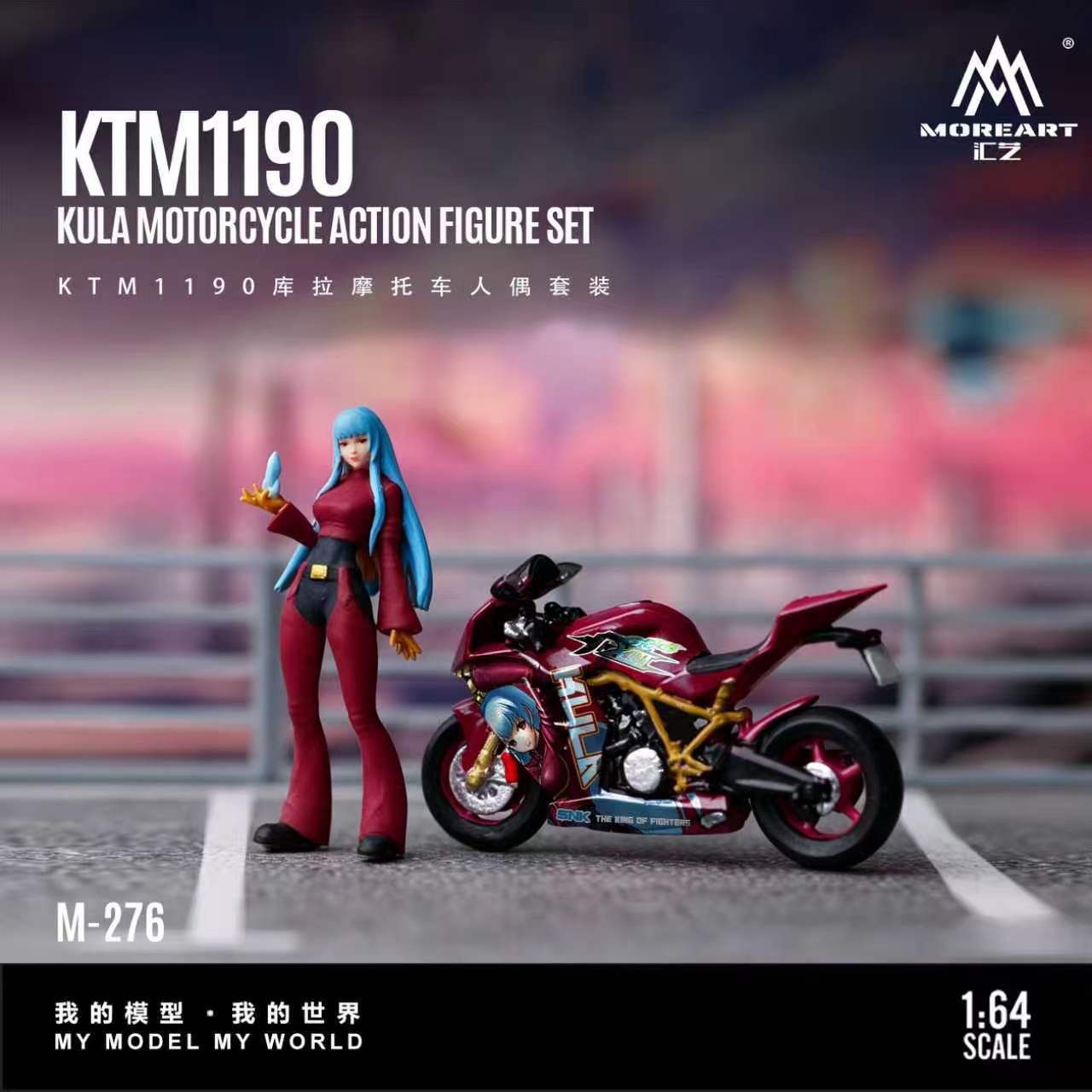 Preorder] MoreArt 1:64 KTM1190 KULA MOTORCYCLE ACTION FIGURE SET