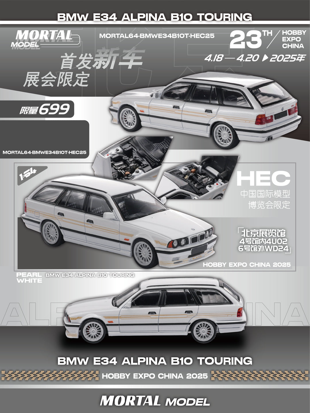[Preorder] Mortal 1:64 BMW E34 ALPINA B10 TOURING HOBBY EXPO CHINA 2025 (2 Colours)