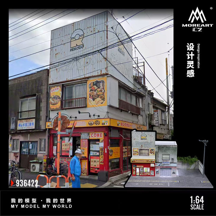 [Preorder] MoreArt 1:64 JAPANESE CURRY RESTAURANT LIGHTING SCENE MO936422