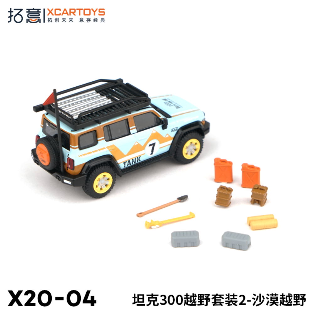 [Preorder] XCARTOYS 1:64 GWM Tank 300 - Off Road Set (2 Variants)