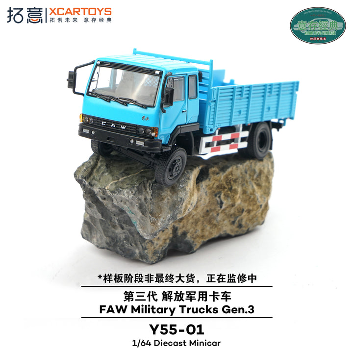 [Preorder] XCARTOYS 1:64 FAW J3 Truck Gen. 3 - Blue Y55-01