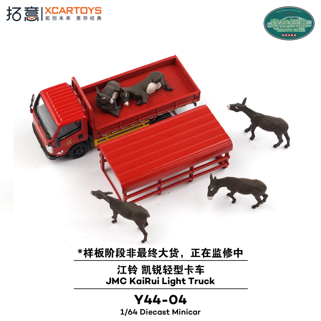 [Preorder] XCARTOYS 1:64 JMC KaRui Light Truck - Red Y44-04