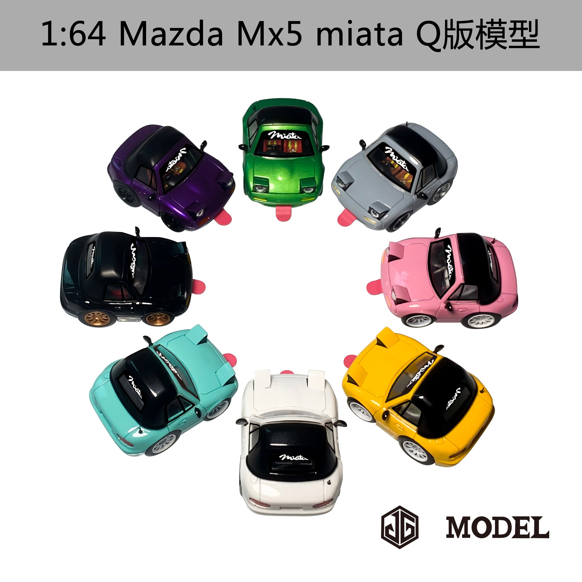 モモ⭐︎ひな Preorder] JG 1:64 Mazda mx5 miata Q (8 Colours) – Horizon Diecast