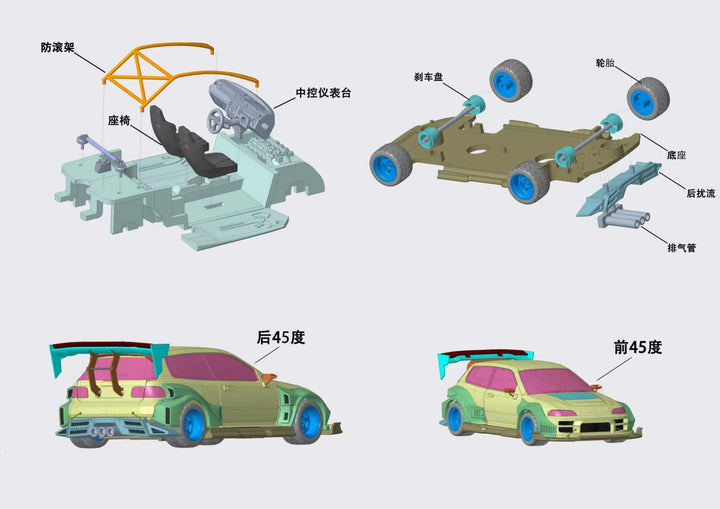 Elite Collectibles 1:64 EG6 Modified Original color and unpainted parts kit