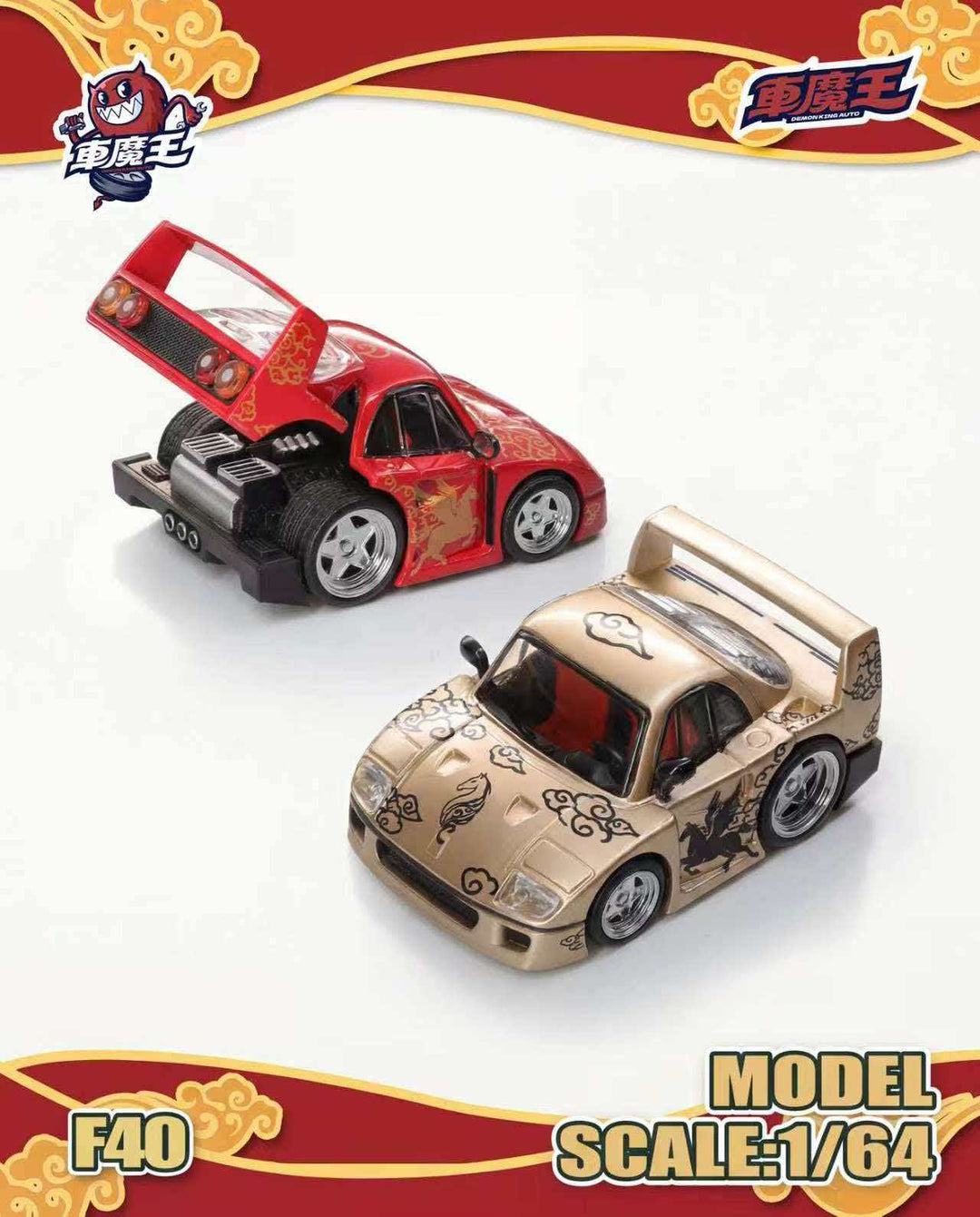 DEMON KING AUTO 1:64 Ferrari Q version F40 Golden Horse Livery Year of Horse Edition