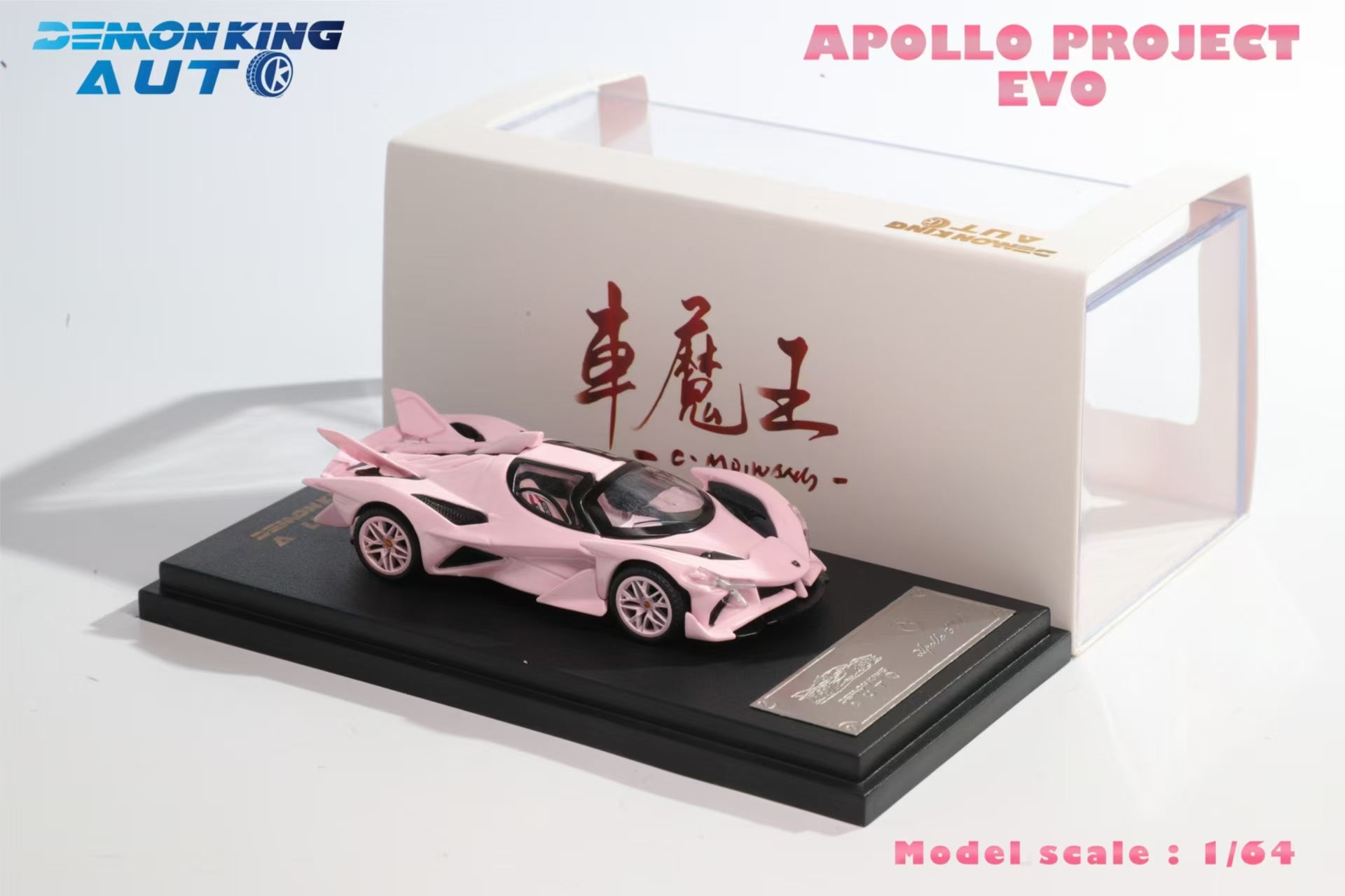 DEMON KING AUTO 1:64 Apollo EVO Supercar Pink Livery – Horizon Diecast