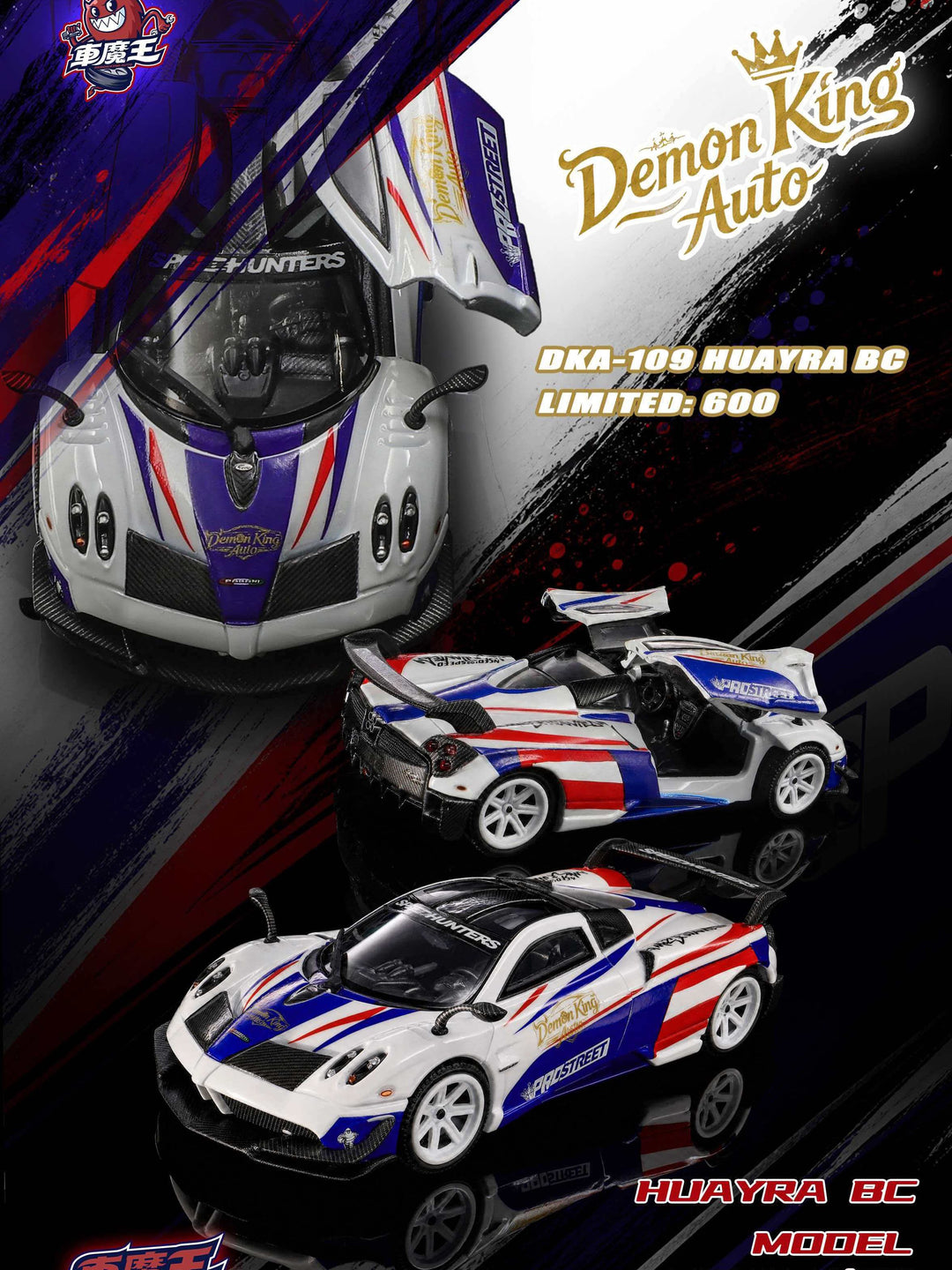 DEMON KING AUTO 1:64 Pagani HUAYRA BC Malaysian Flag Color Scheme DKA-109