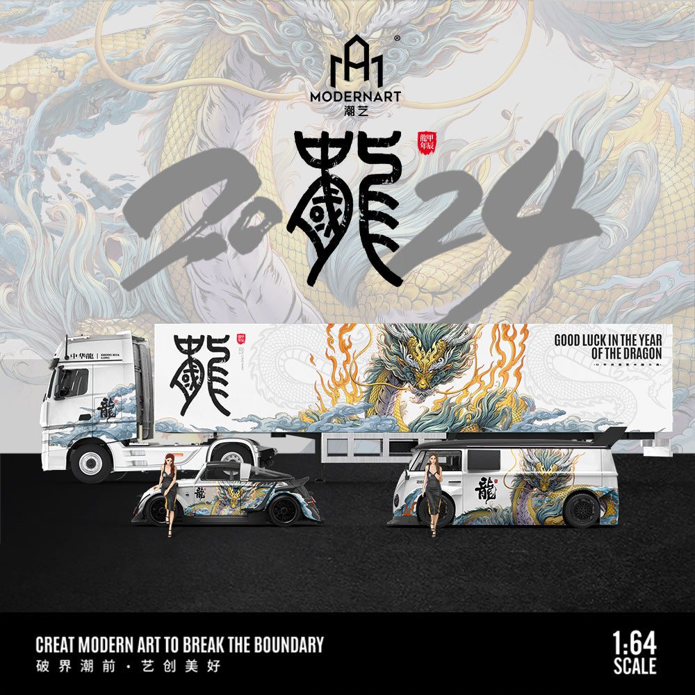 [Preorder] ModernArt 1:64 China Dragon Edition (4 Variants)