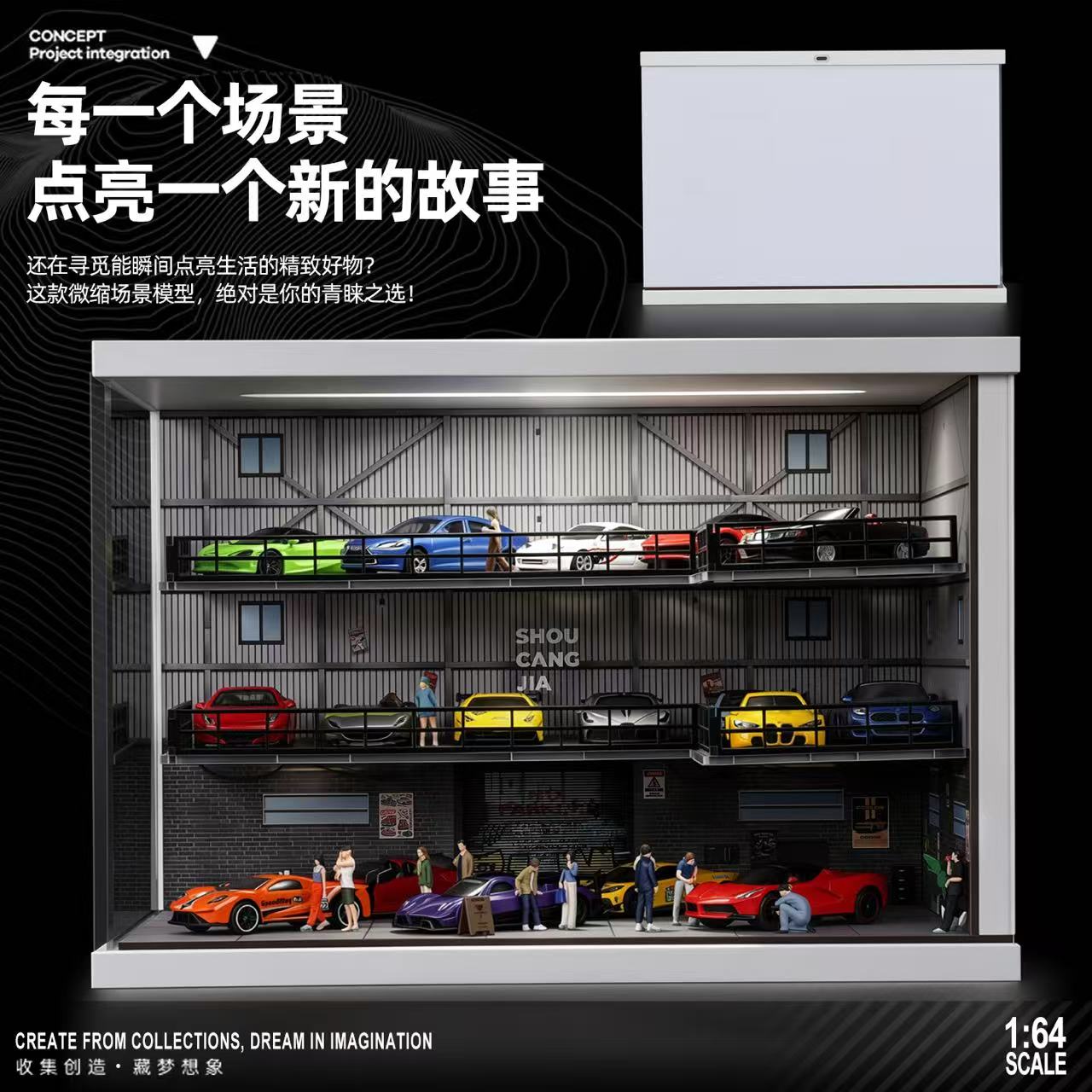 Preorder] SHOU CANG JIA 1:64 Industrial Warehouse SCJ-82069