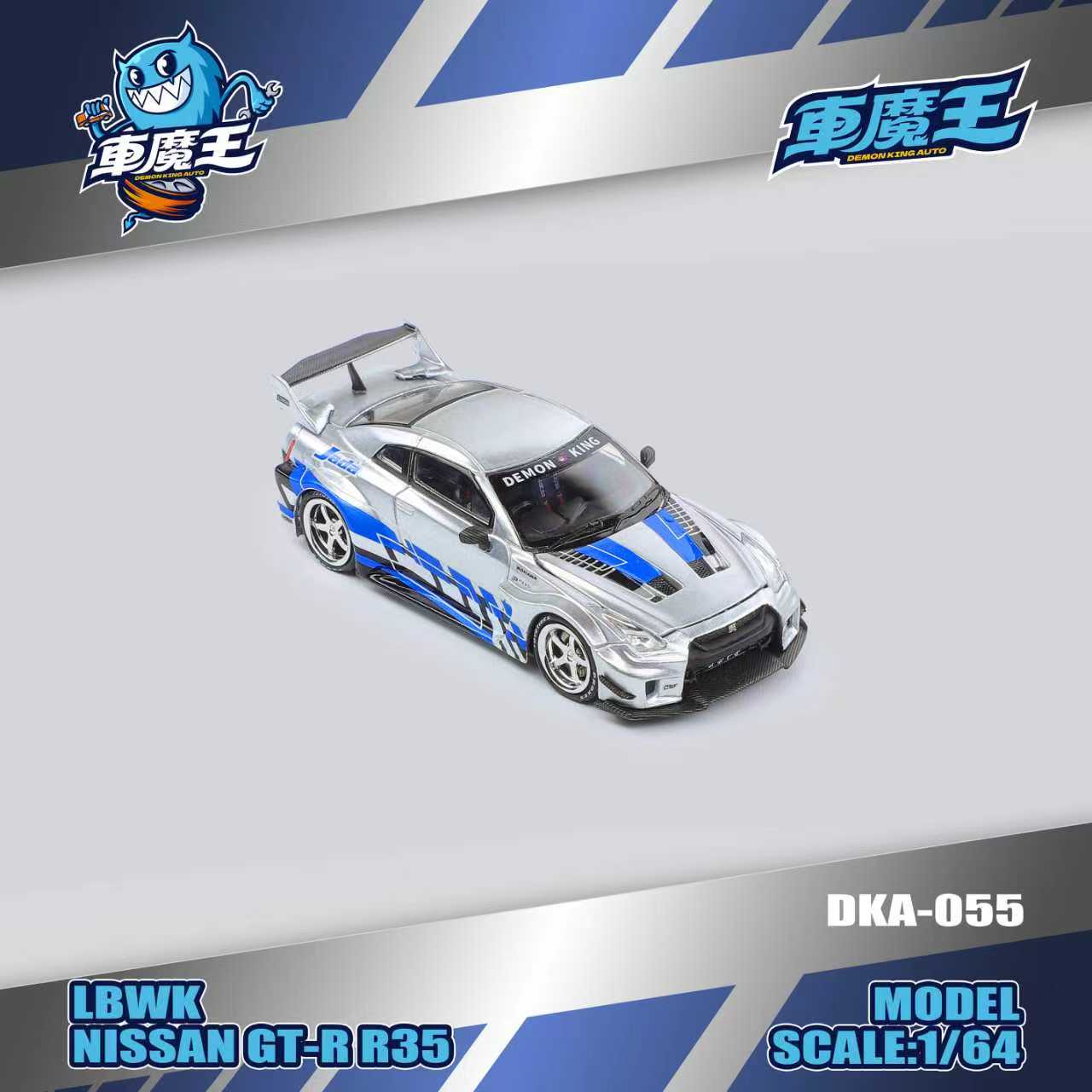 DEMON KING AUTO 1:64 Nissan Skyline GT-R35 Metal Blue Livery DKA