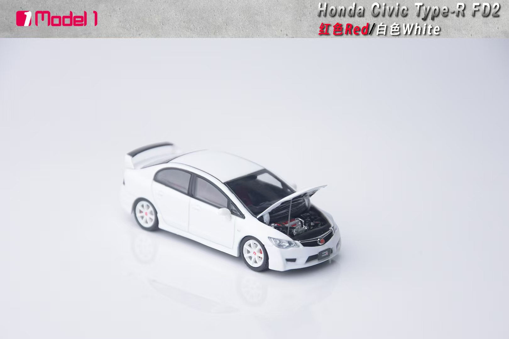 Model One 1:64 Honda Civic Type-R FD2 (2 Colours) – Horizon Diecast