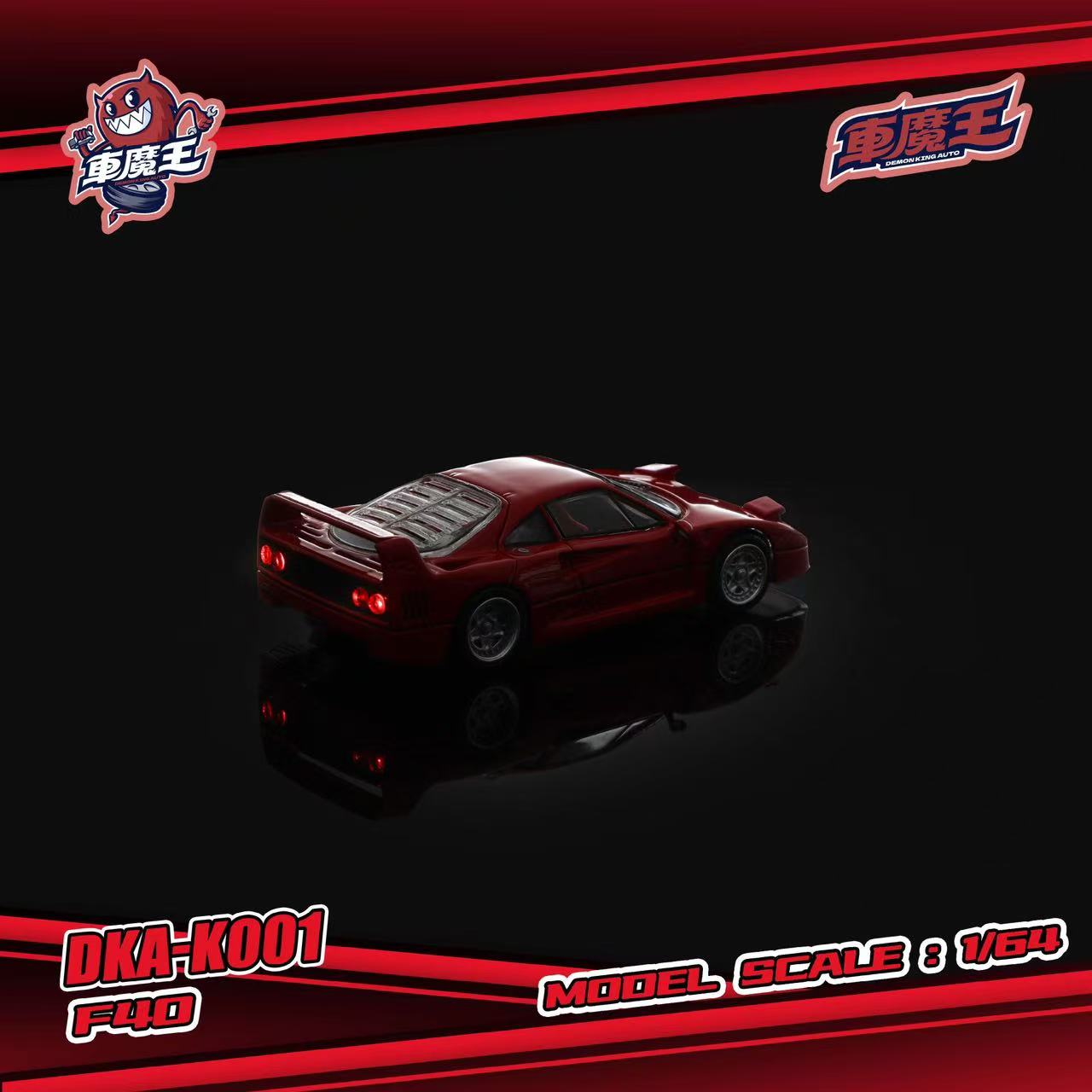 Preorder] DEMON KING AUTO 1:64 Ferrari F40 Red DKA-K001 – Horizon