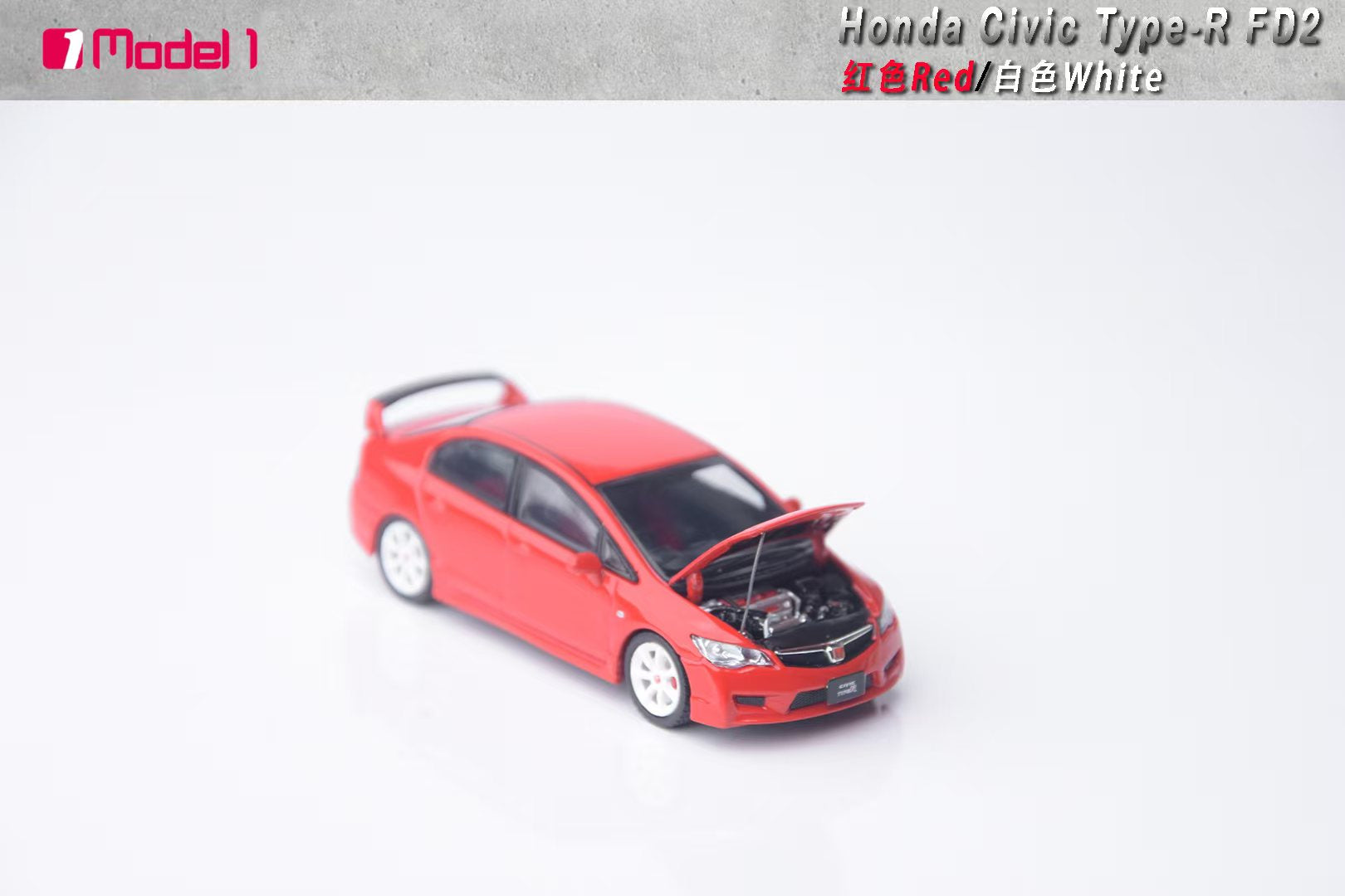 Model One 1:64 Honda Civic Type-R FD2 (2 Colours) – Horizon Diecast