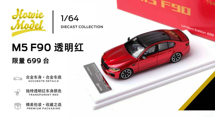 [Preorder] Howie Model 1:64 M2 G87 and M5 F90 Exclusive for the 2026 APAxpo Foshan Tuning Show (4 Colours)