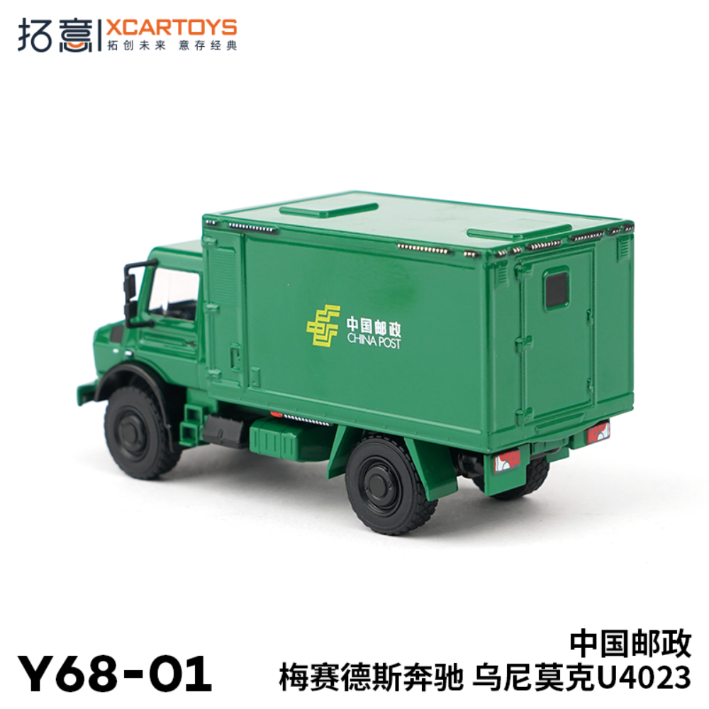 MERCDES UNIMOG U 1500 Metall - Cursor Modell 974 - 1/43 EUR 34,61 - DE MERCDES UNIMOG U 1500 Metall - Cursor Modell 974 - 1/43 EUR 34,61 - DE