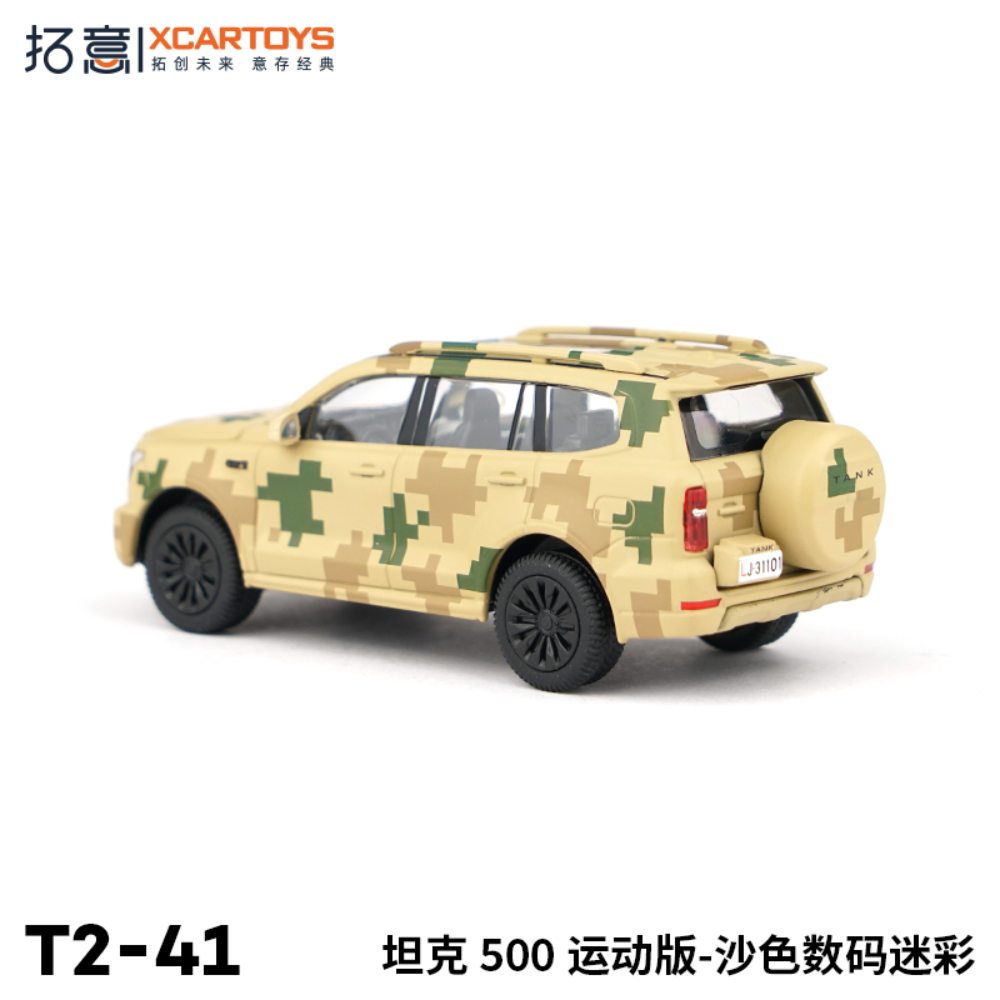 [Preorder] XCARTOYS 1:64 GWM Tank 500 Sports Edition - Digital Camo T4-41