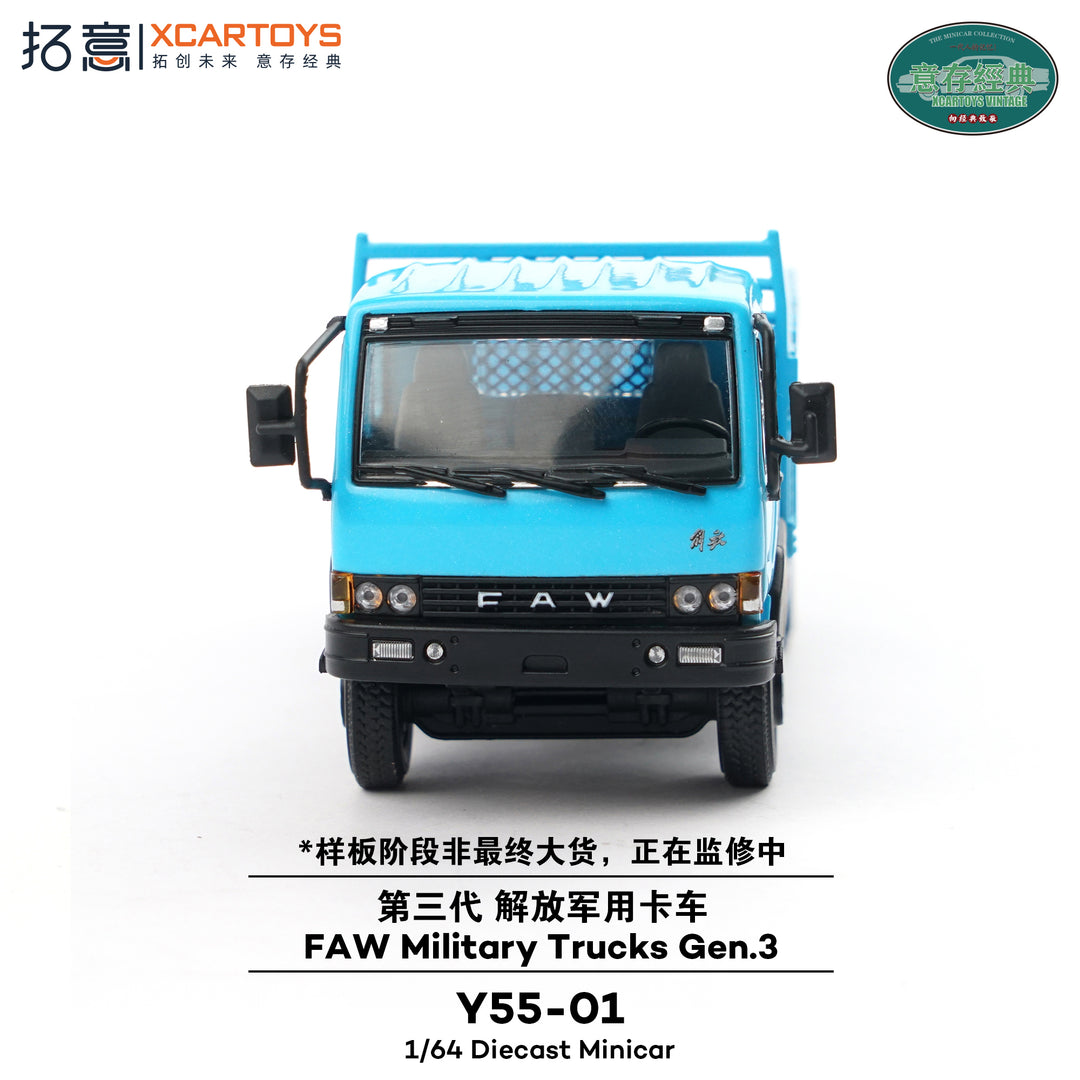 [Preorder] XCARTOYS 1:64 FAW J3 Truck Gen. 3 - Blue Y55-01
