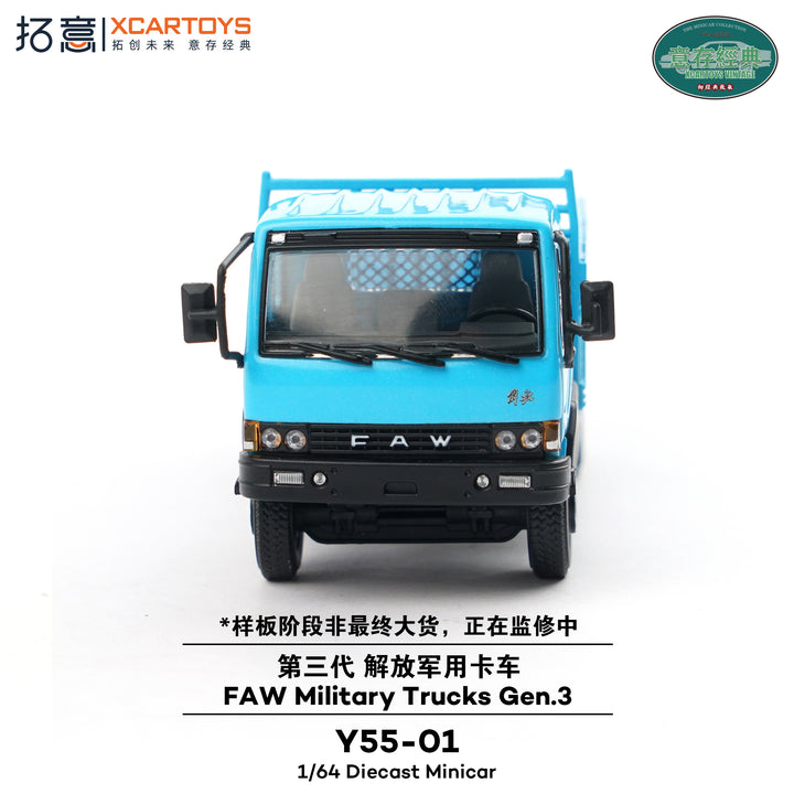 [Preorder] XCARTOYS 1:64 FAW J3 Truck Gen. 3 - Blue Y55-01