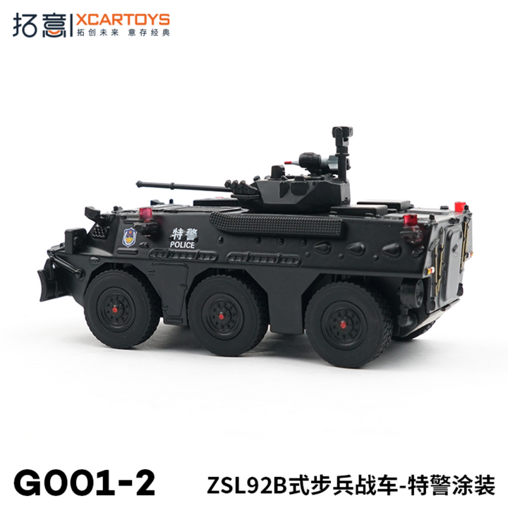 [Preorder] XCARTOYS 1:64 China Infantry Combat Vehicle ZSL92B SWAT - Special Police