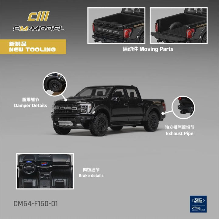 [Preorder] CM Model 1:64 Ford F‑150 Raptor Agate Black Metallic CM64‑F150‑01