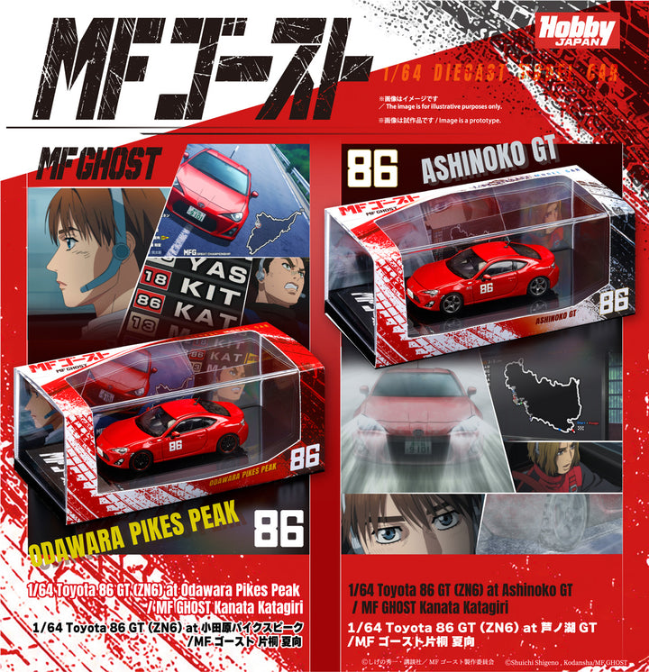 [Preorder] Hobby Japan 1:64  Toyota 86 GT (ZN6) at Ashinoko GT/ MF GHOST Kanata Katagiri (2 Versions) HJ641088MFG/ HJ642088MFG