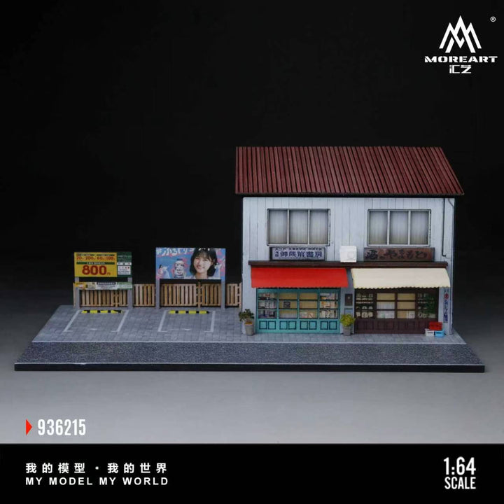 [Preorder] MoreArt 1:64 JAPANESE-STYLE BOOKSTORE AND TAVERN SCENE MO936215