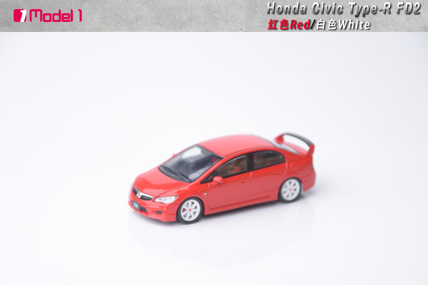 Model One 1:64 Honda Civic Type-R FD2 (2 Colours) – Horizon Diecast