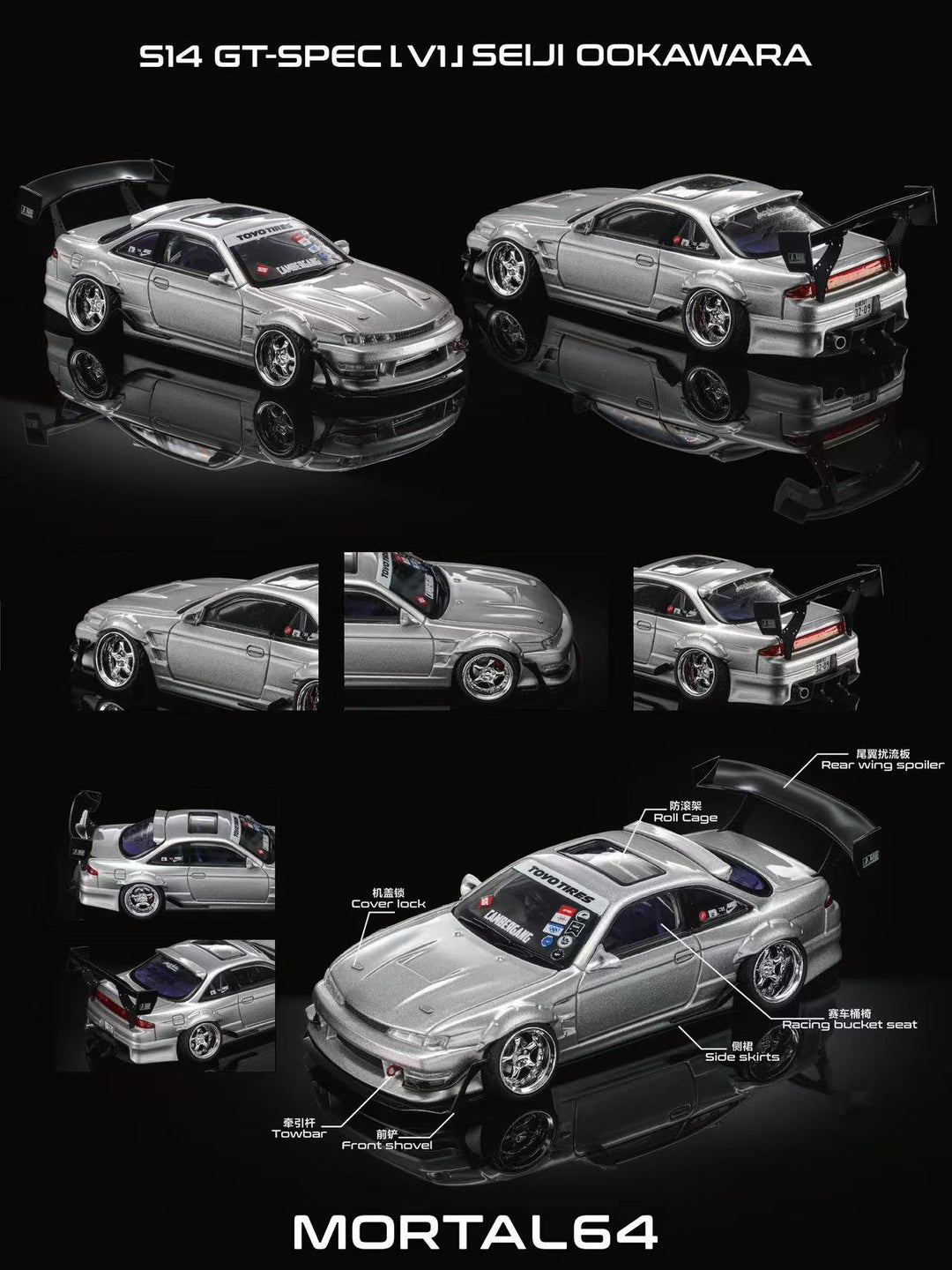 [Preorder] Mortal 1:64 NIssan S14 V1 Cambergang (2 Colours)